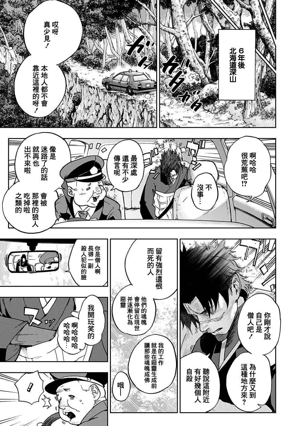 第01回5