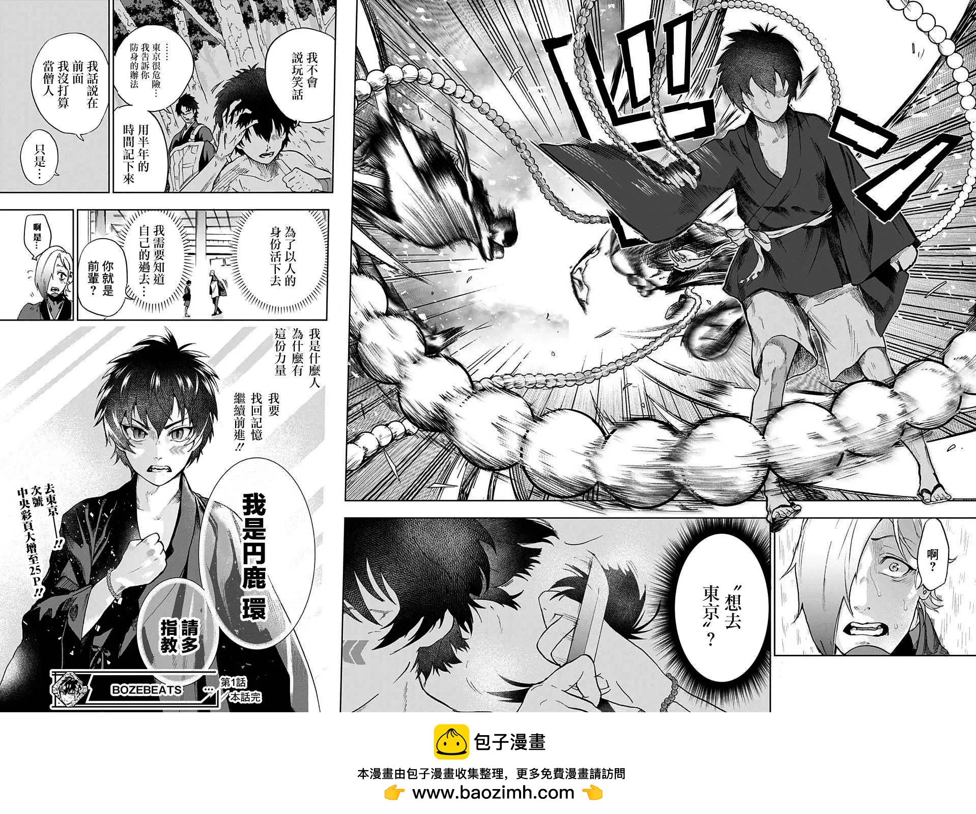 第01回54