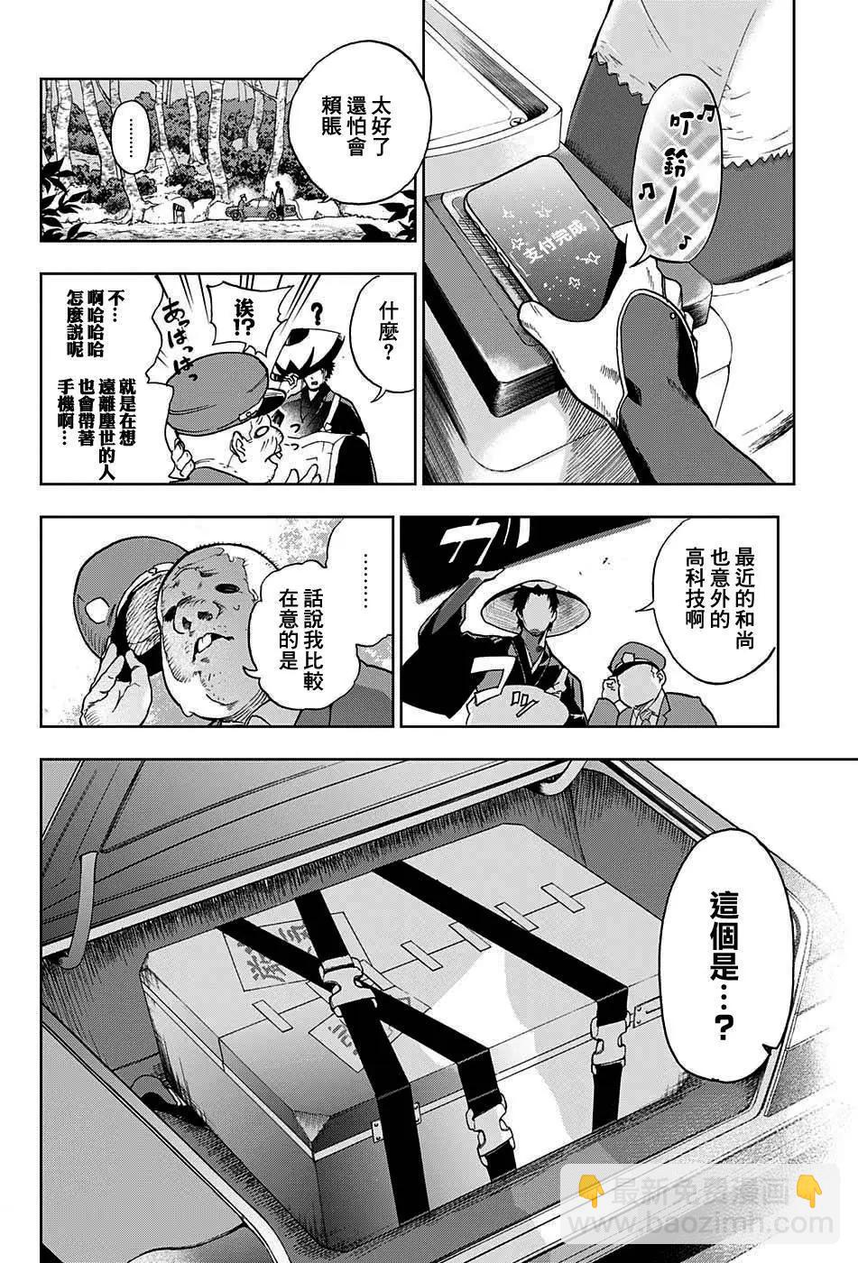 第01回6