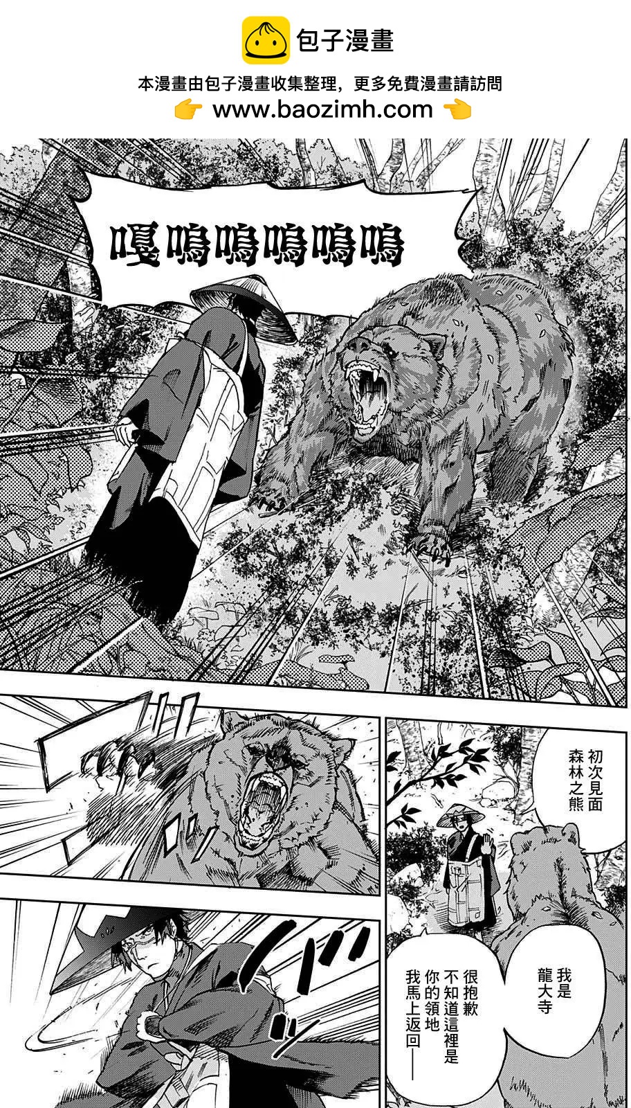 第01回9