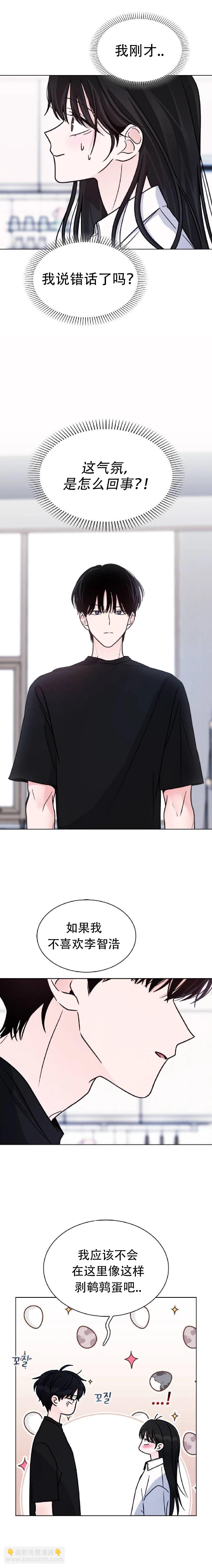 第16话2