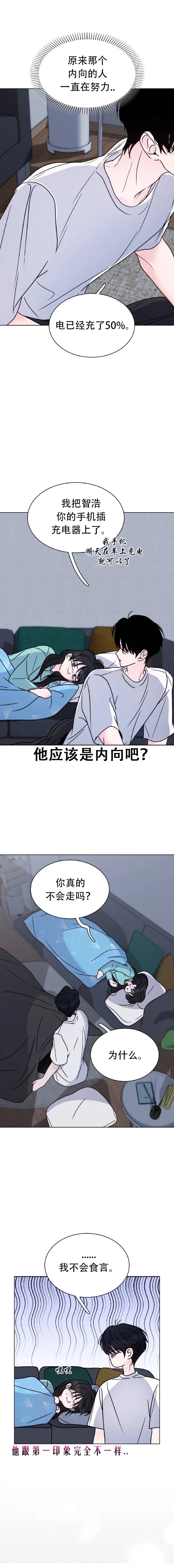 第22话10
