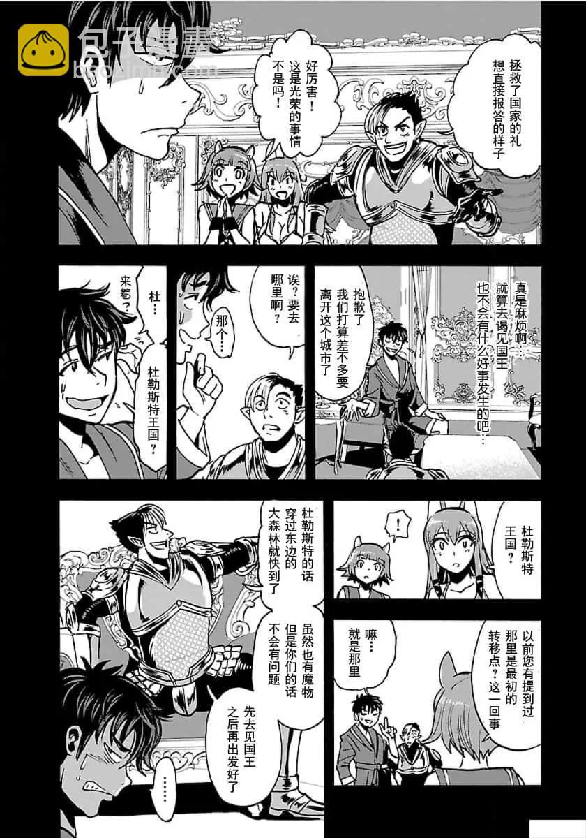 第13话10