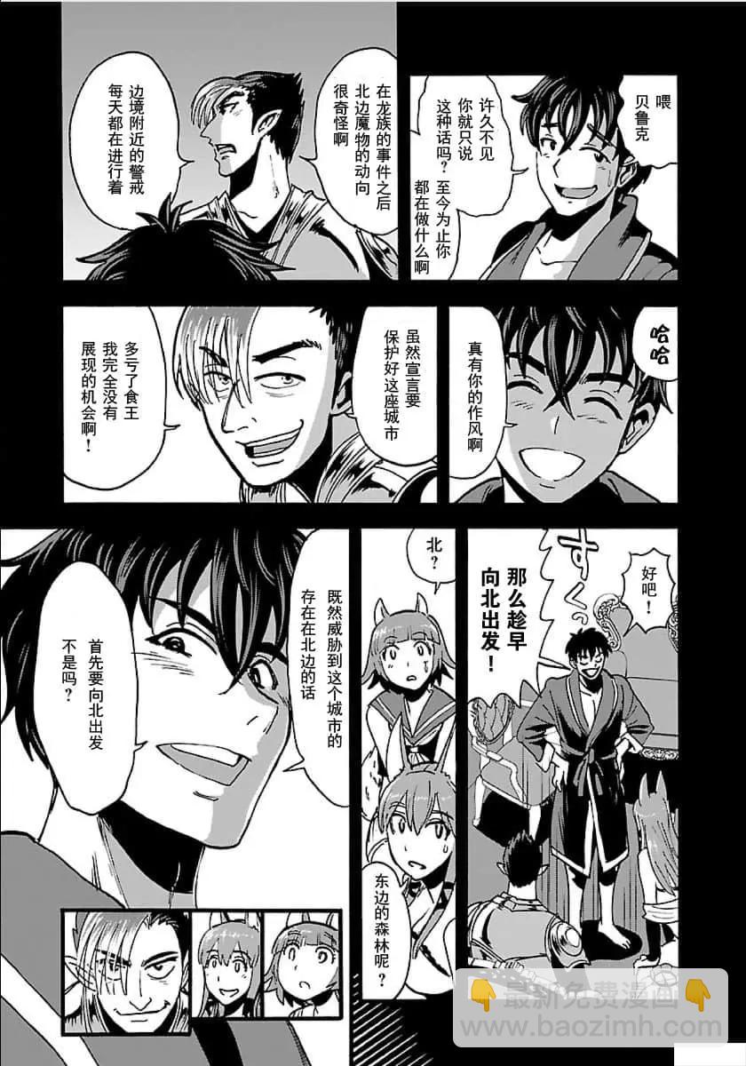 第13话11