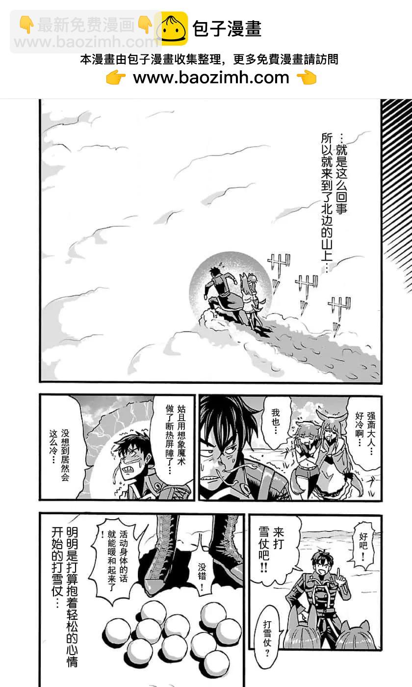 第13话12