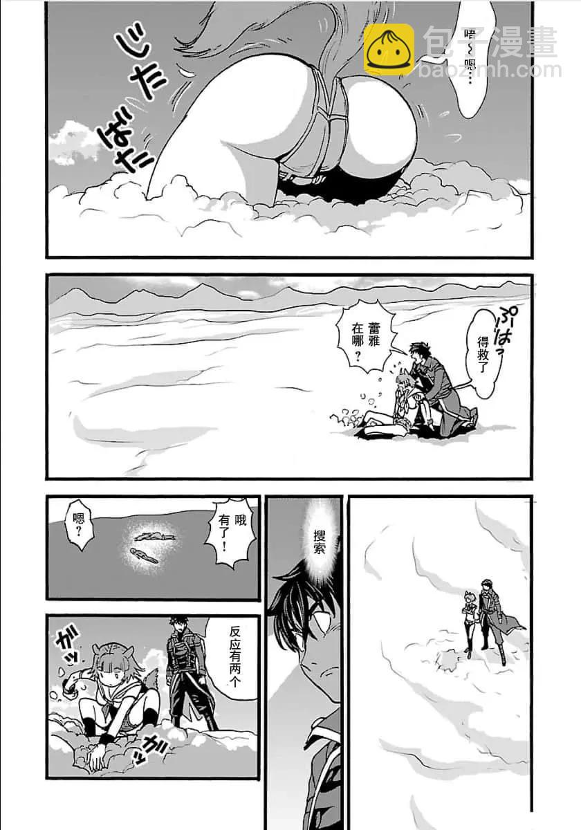 第13话15