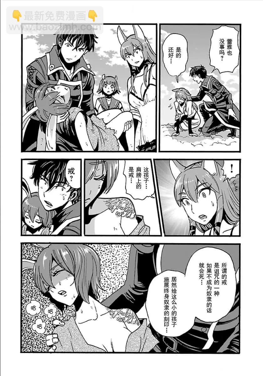 第13话17