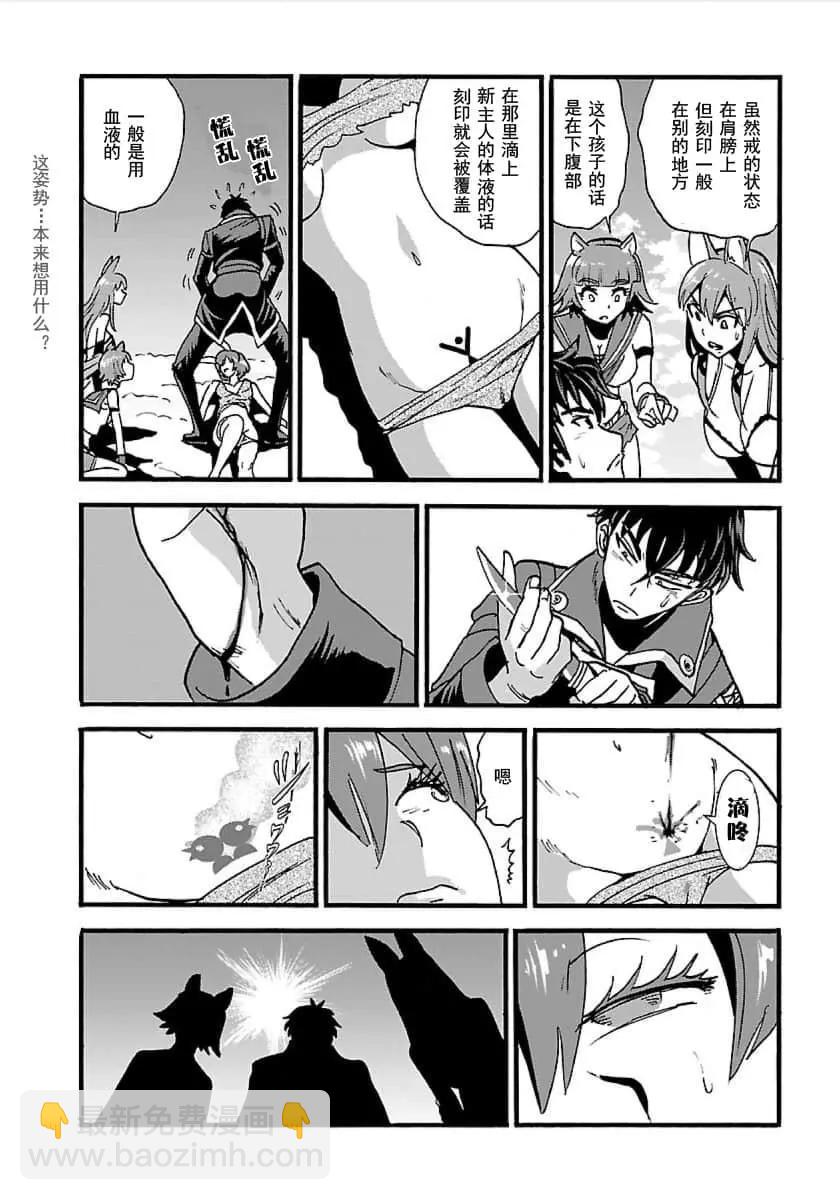 第13话20