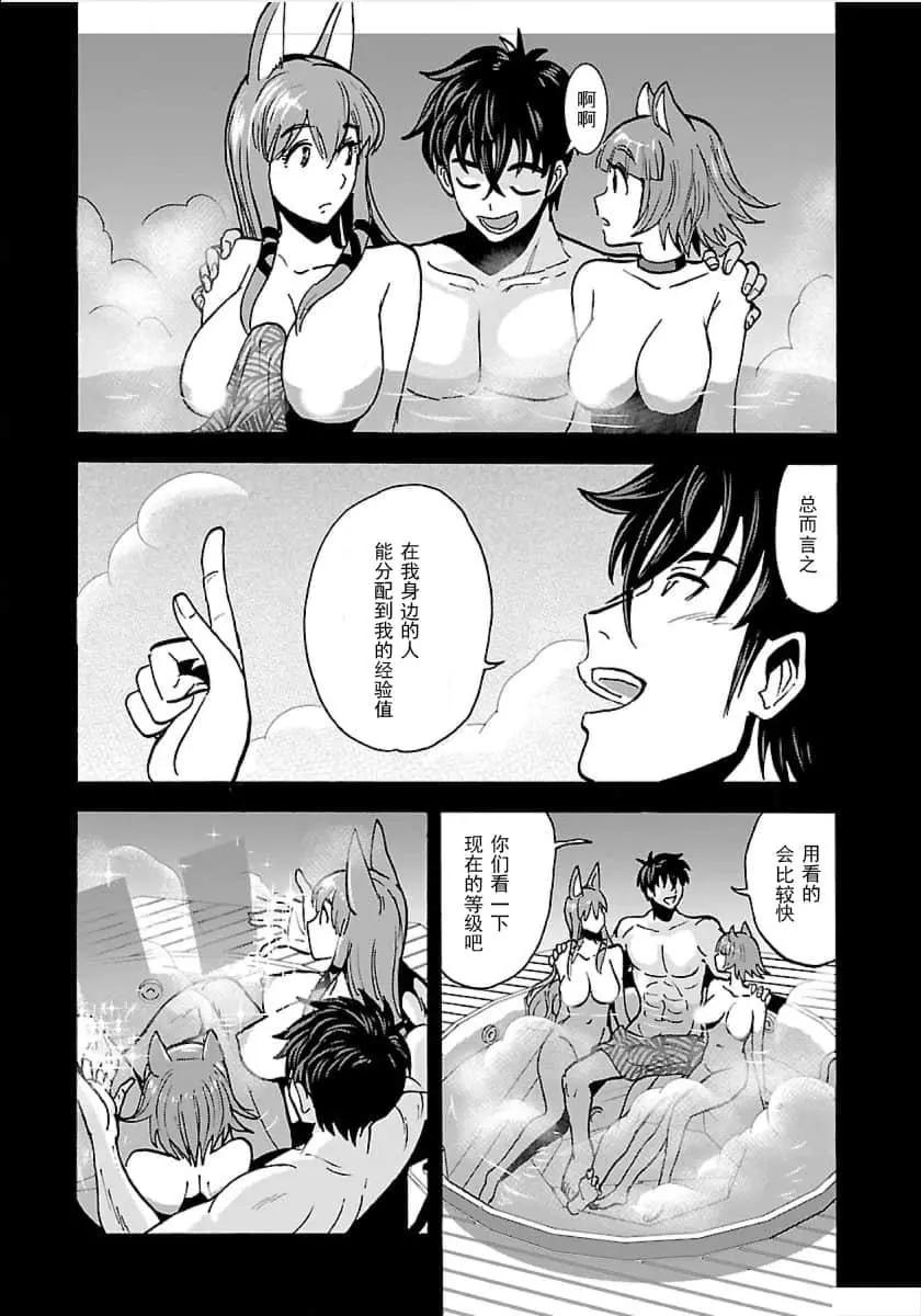 第13话4