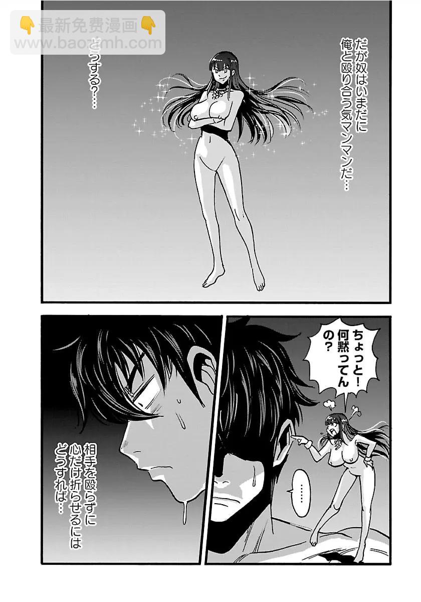 15日文13