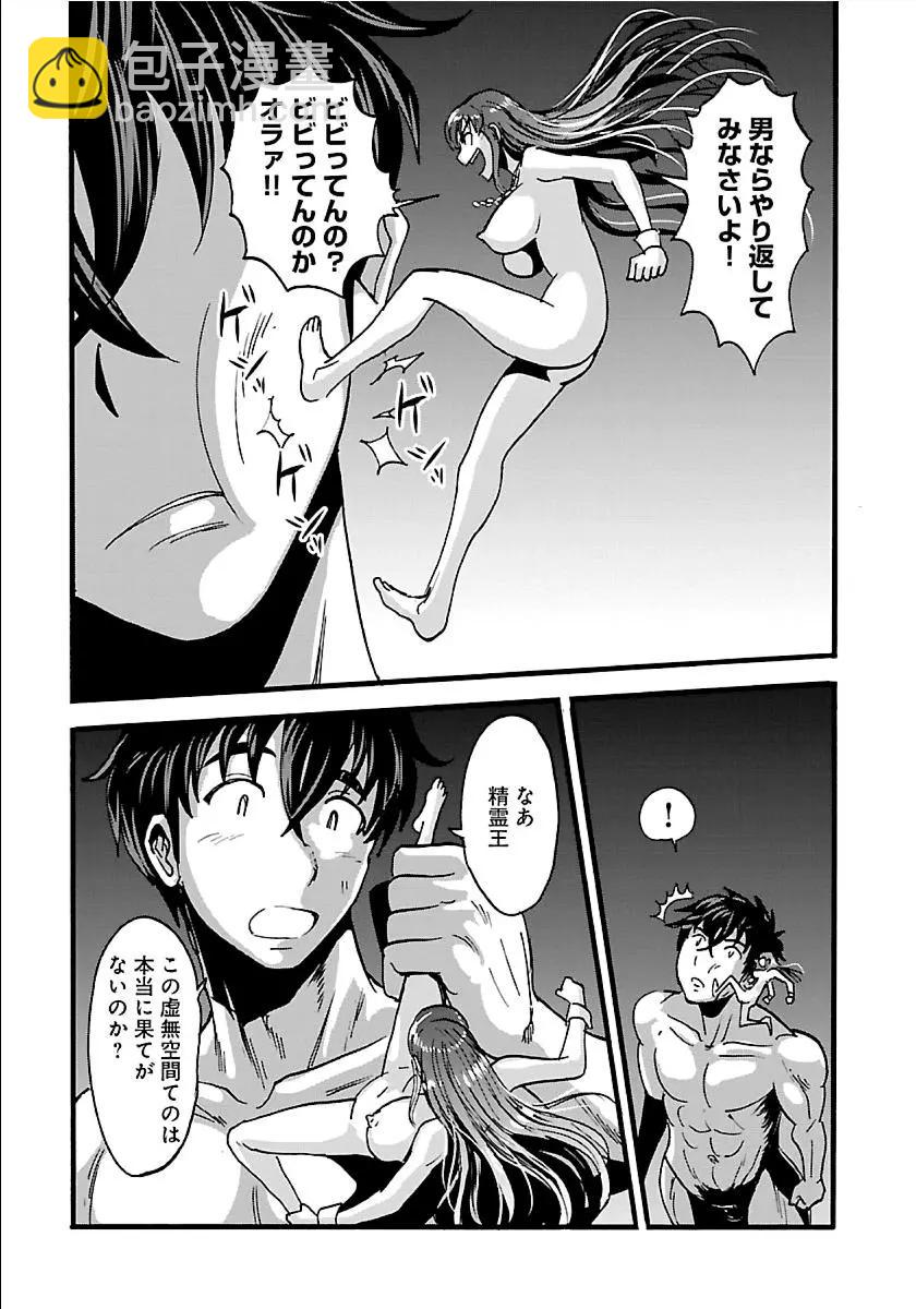 15日文14