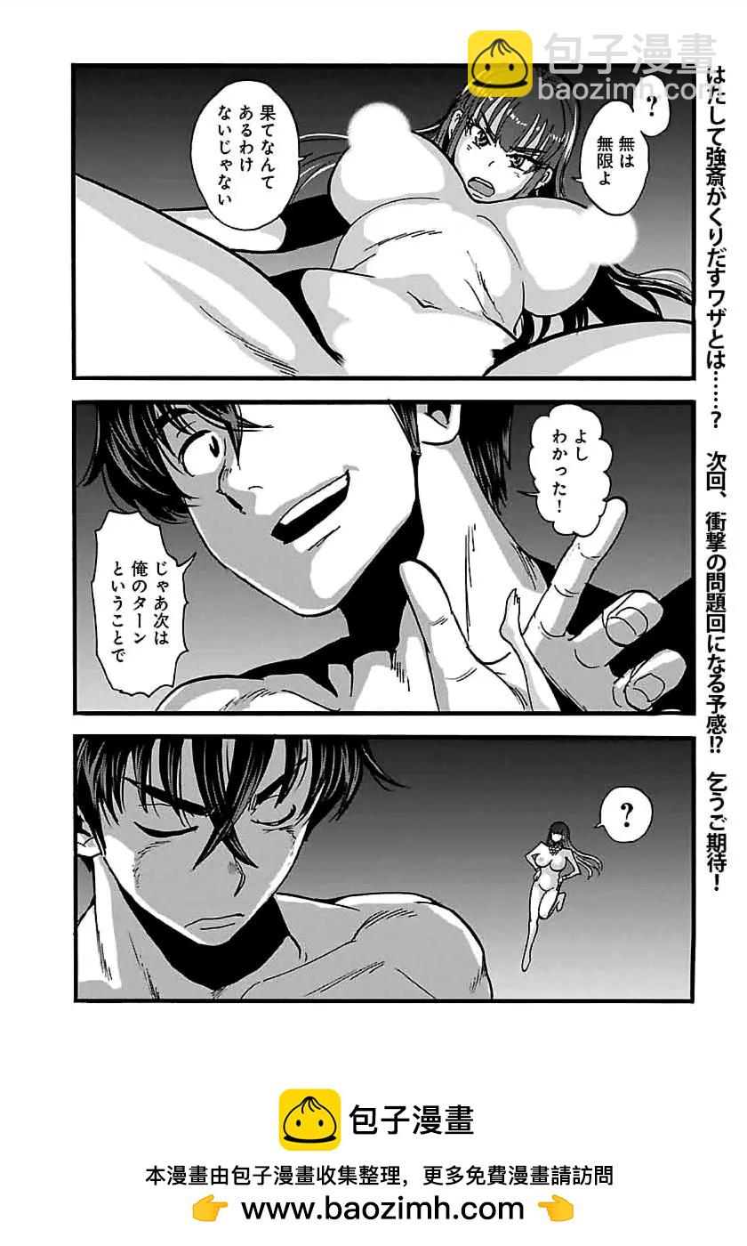 15日文15