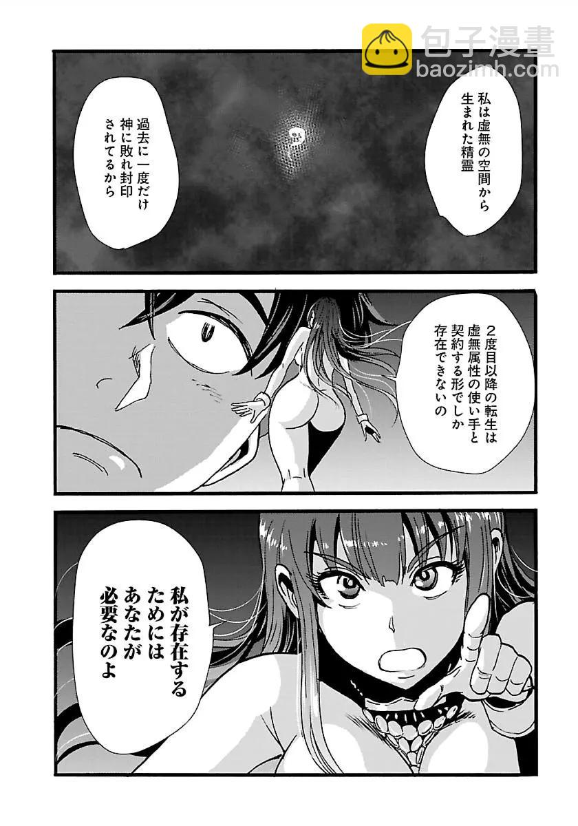 15日文7