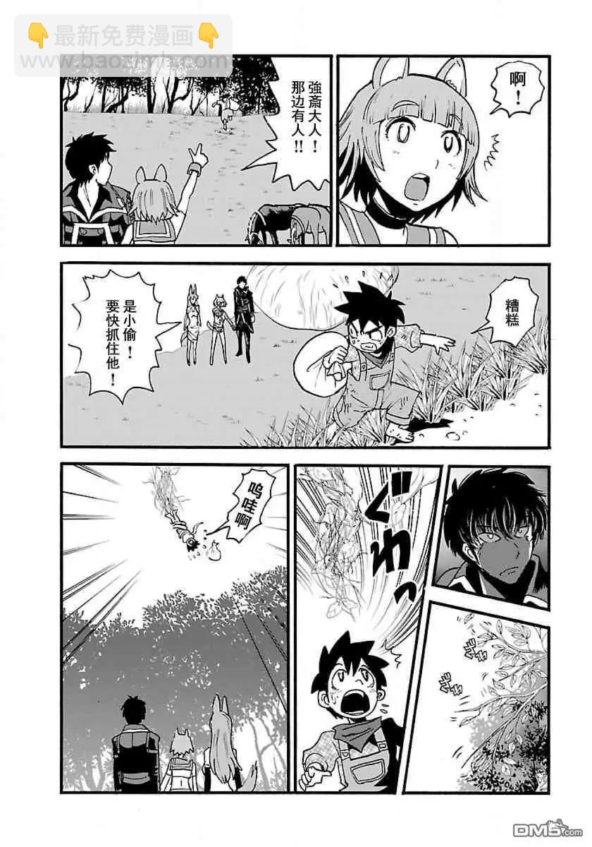 第9话18