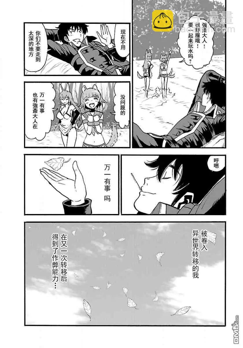 第9话2