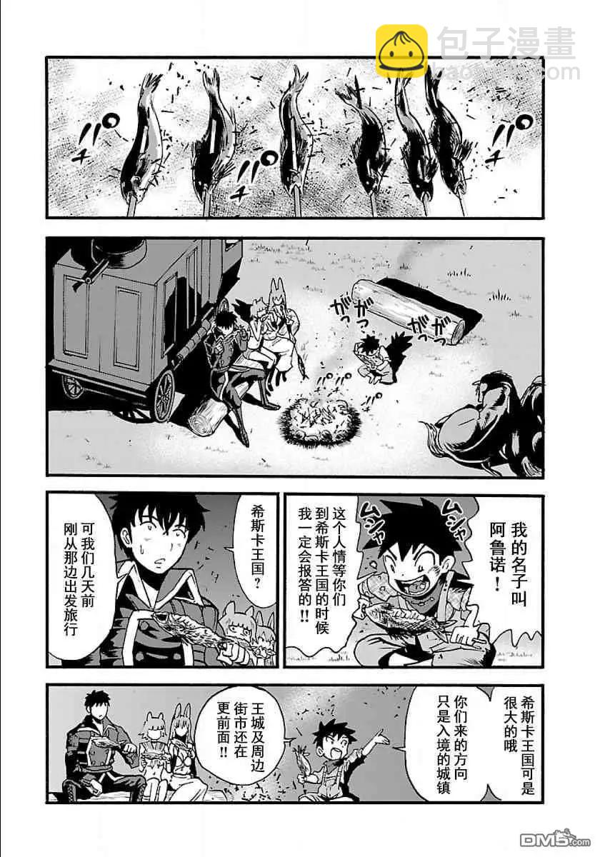 第9话21