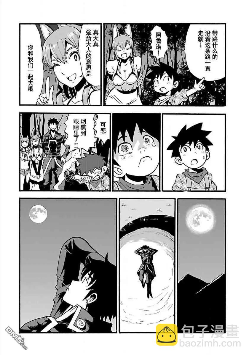 第9话23