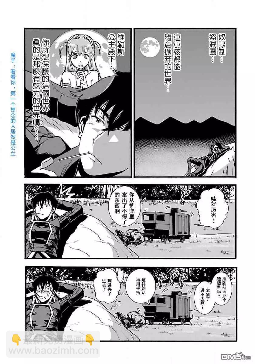 第9话24