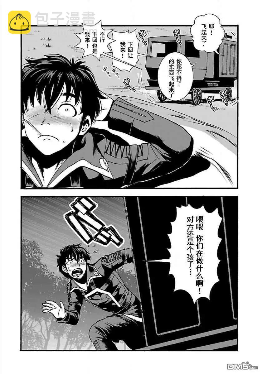 第9话25