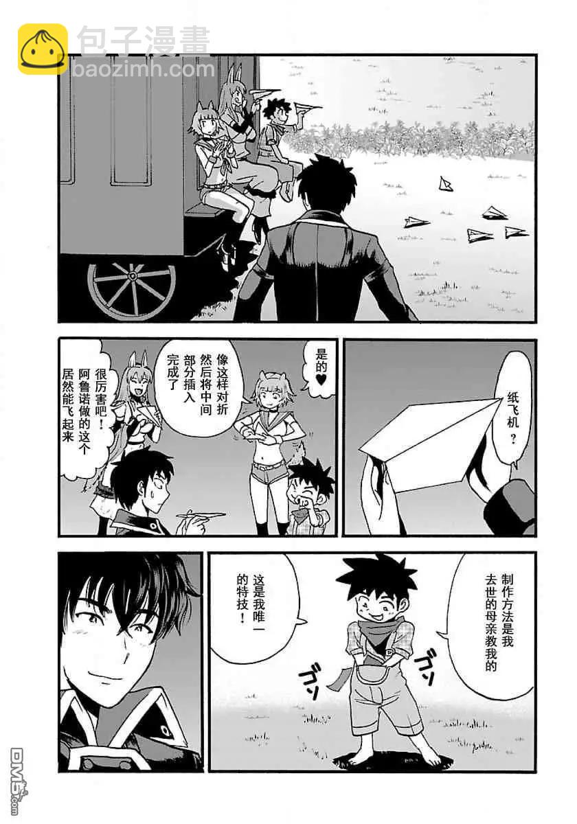第9话26