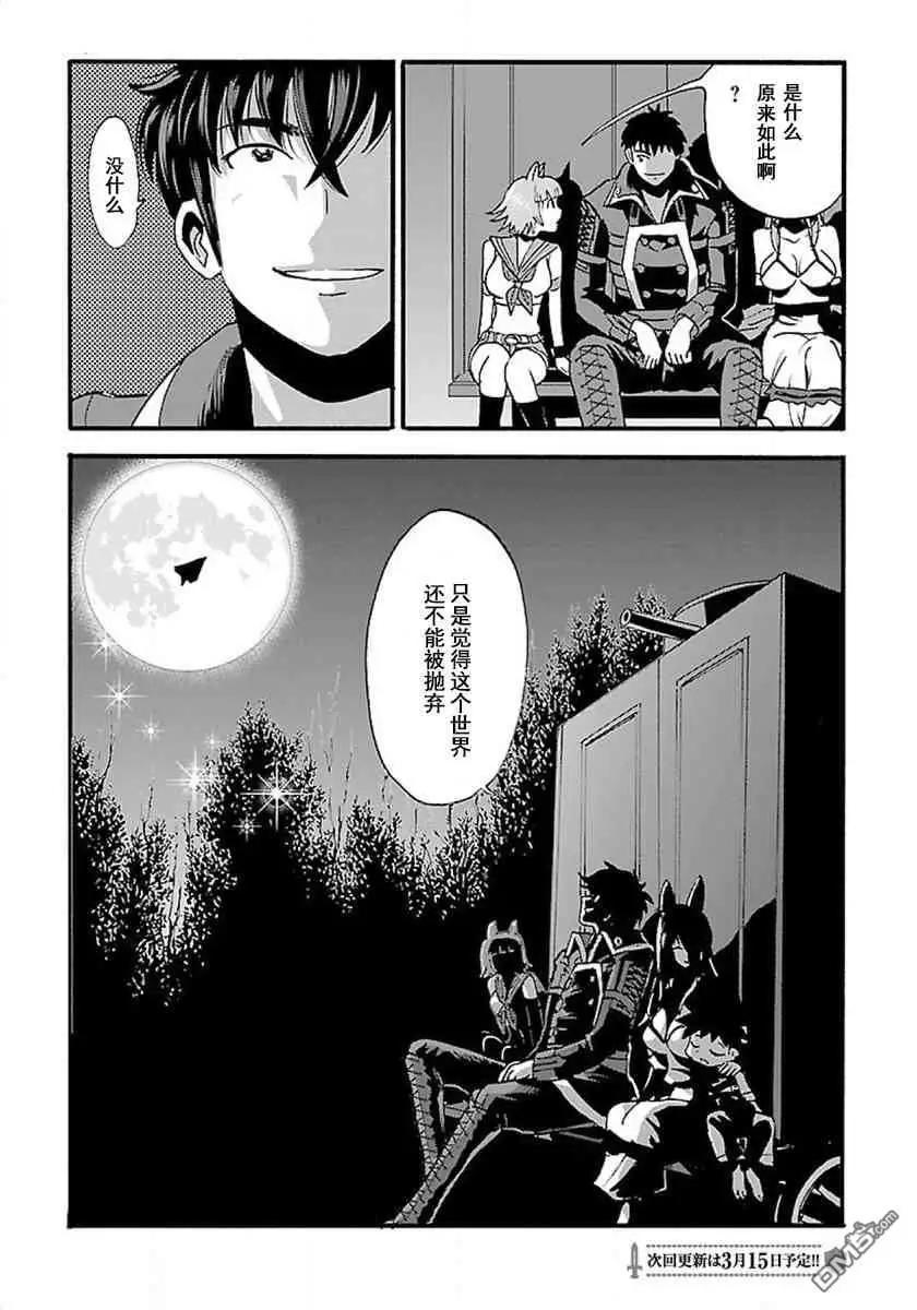 第9话28