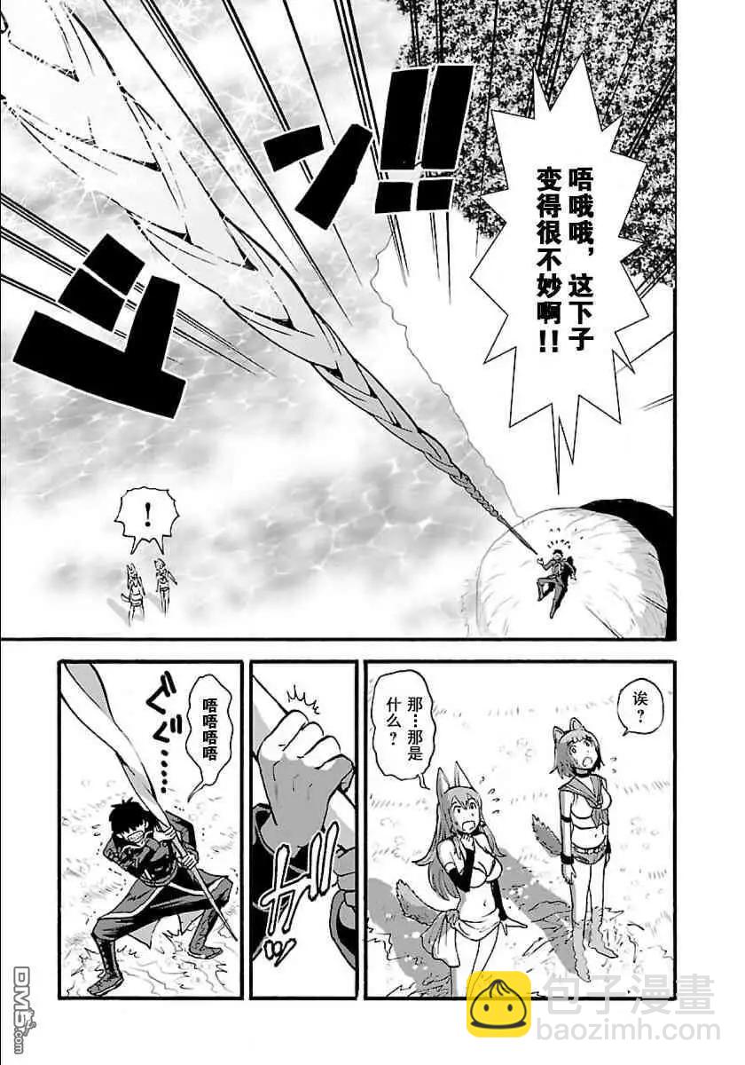 第9话5