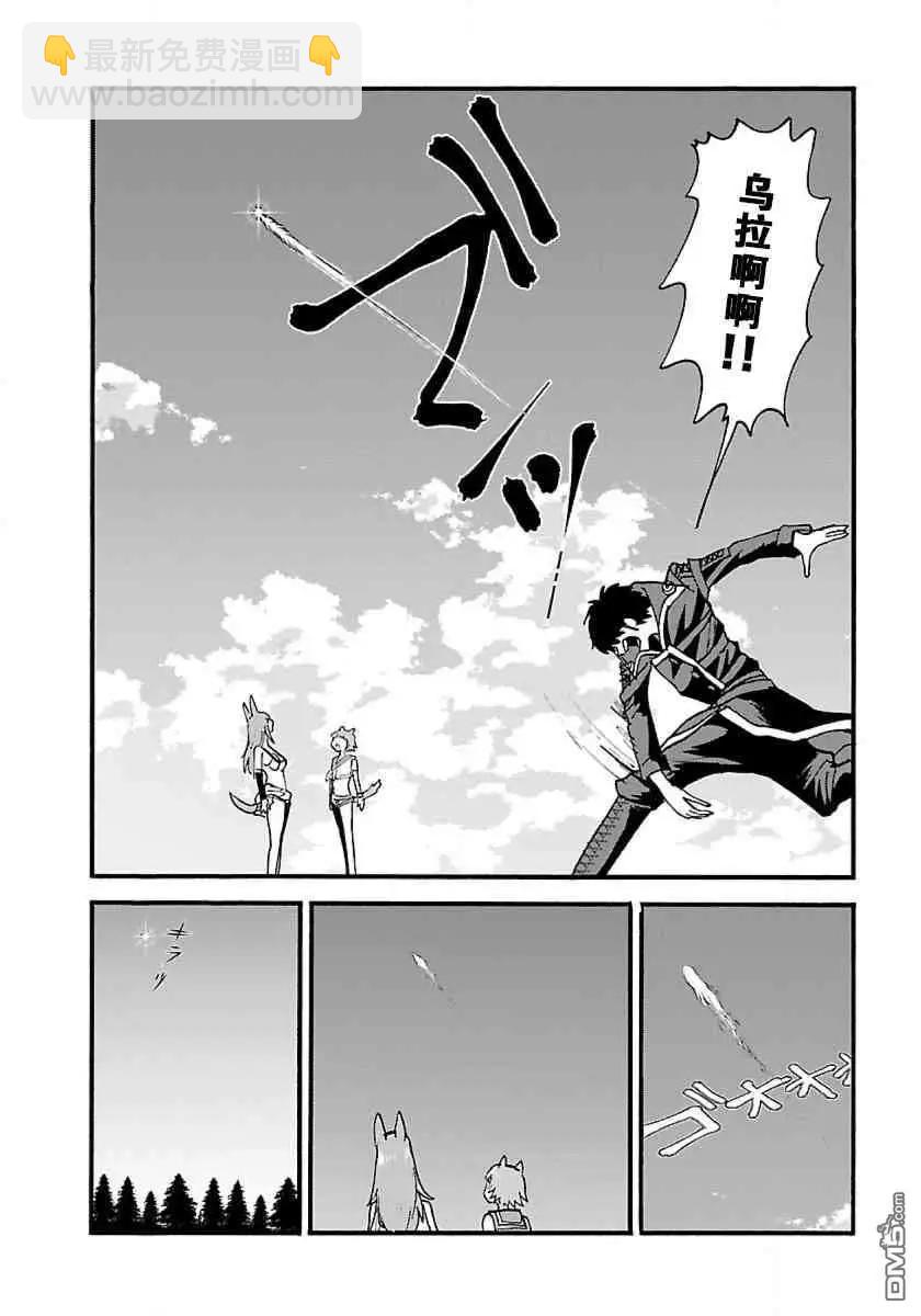 第9话6