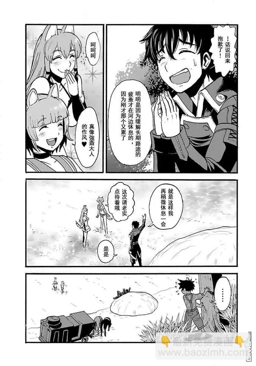 第9话8