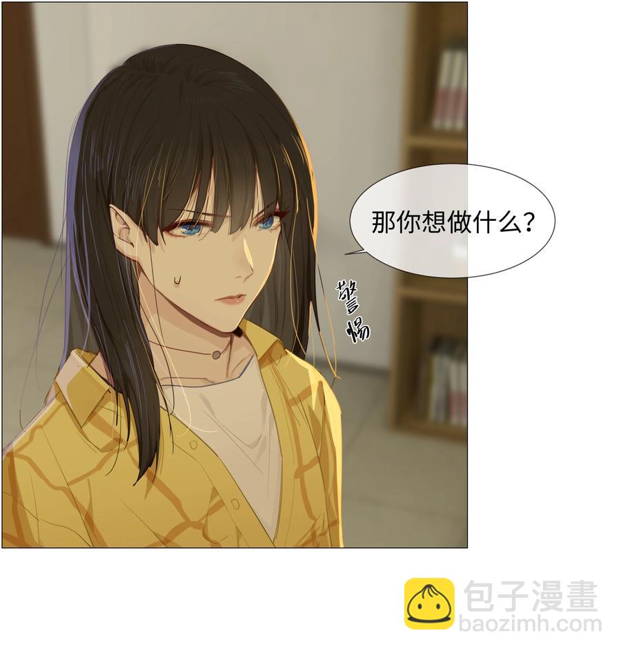 013 猜不透的心思11