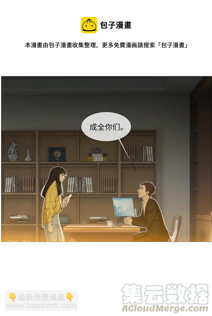 013 猜不透的心思12