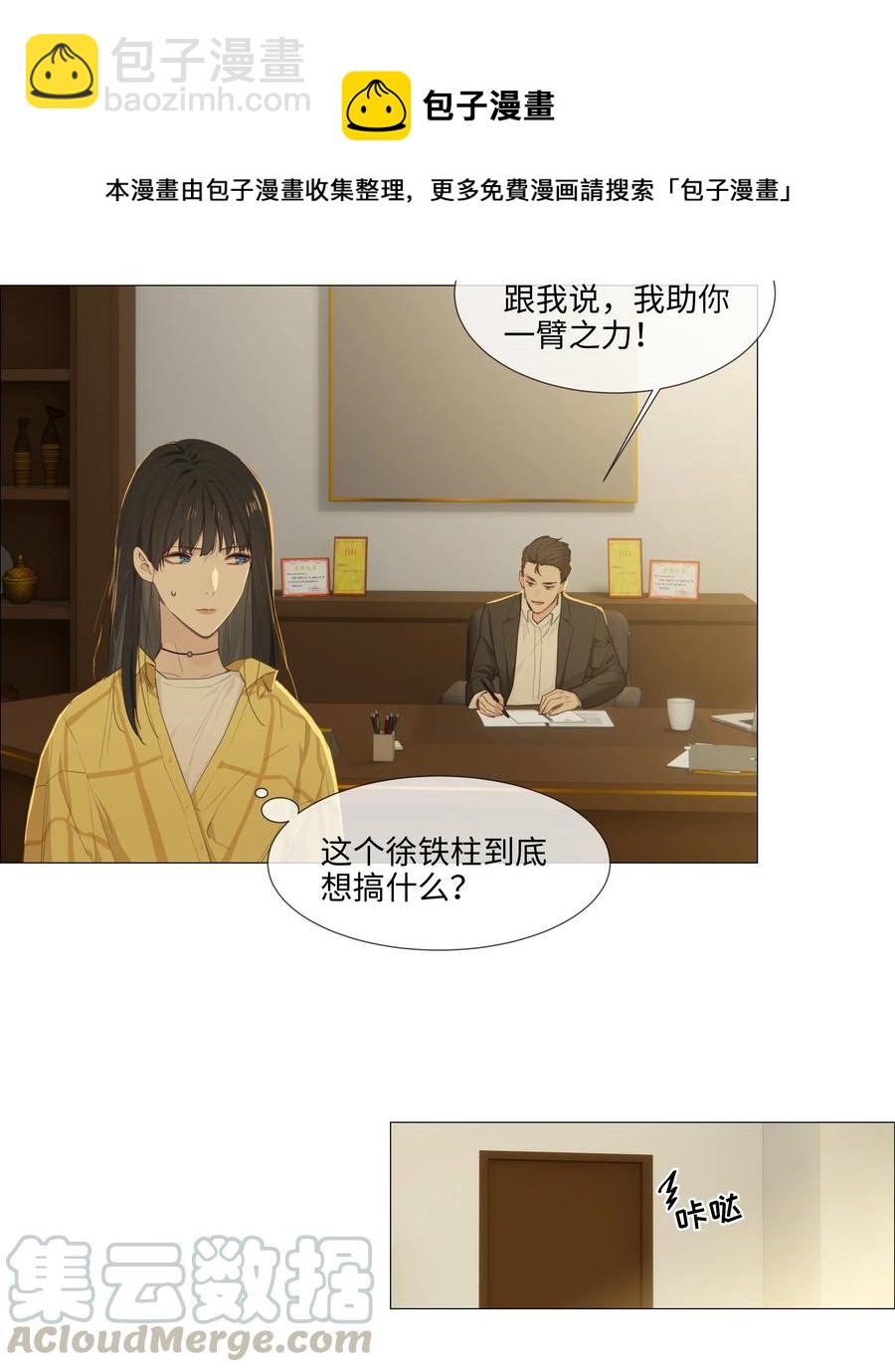 013 猜不透的心思16