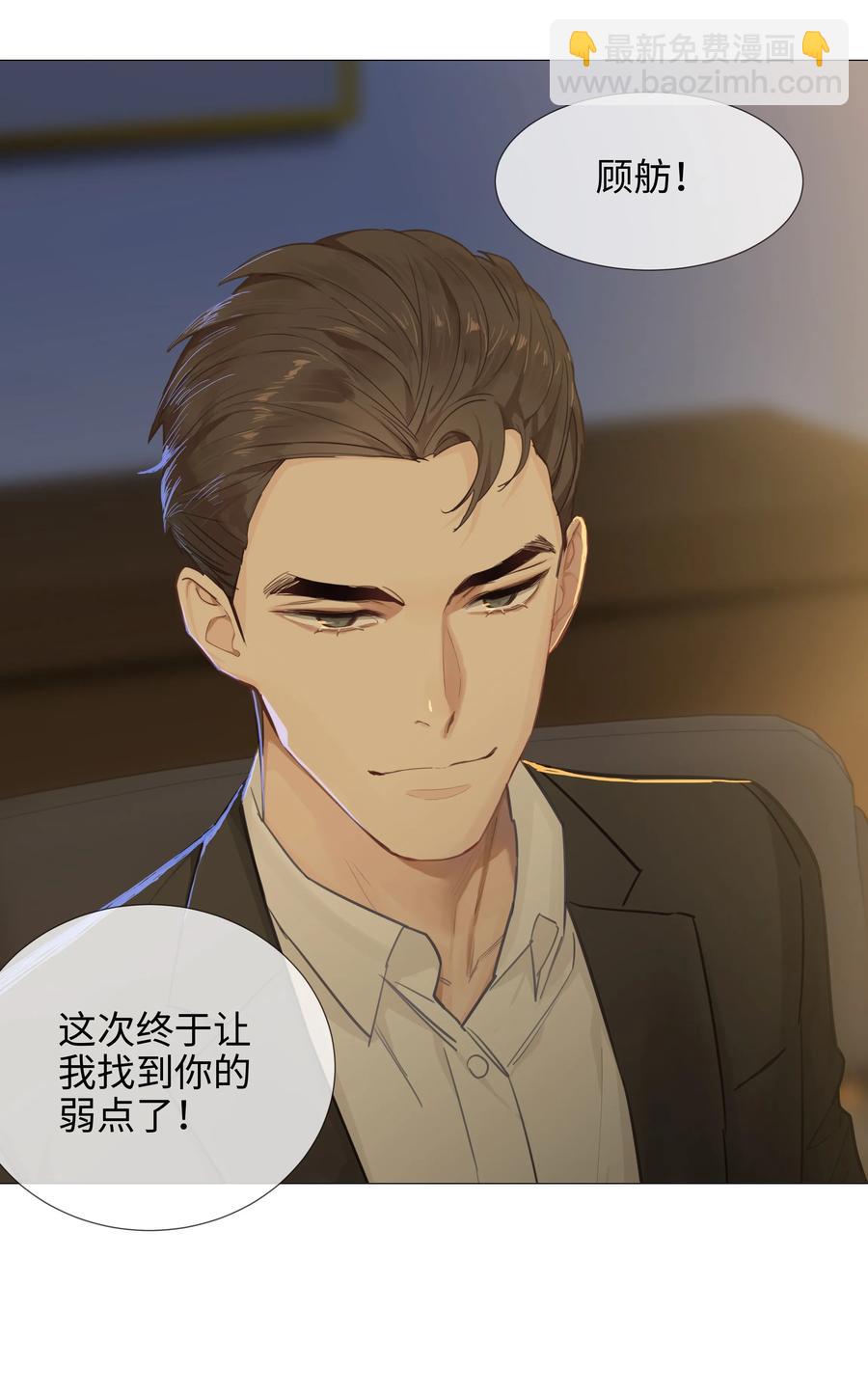 013 猜不透的心思17