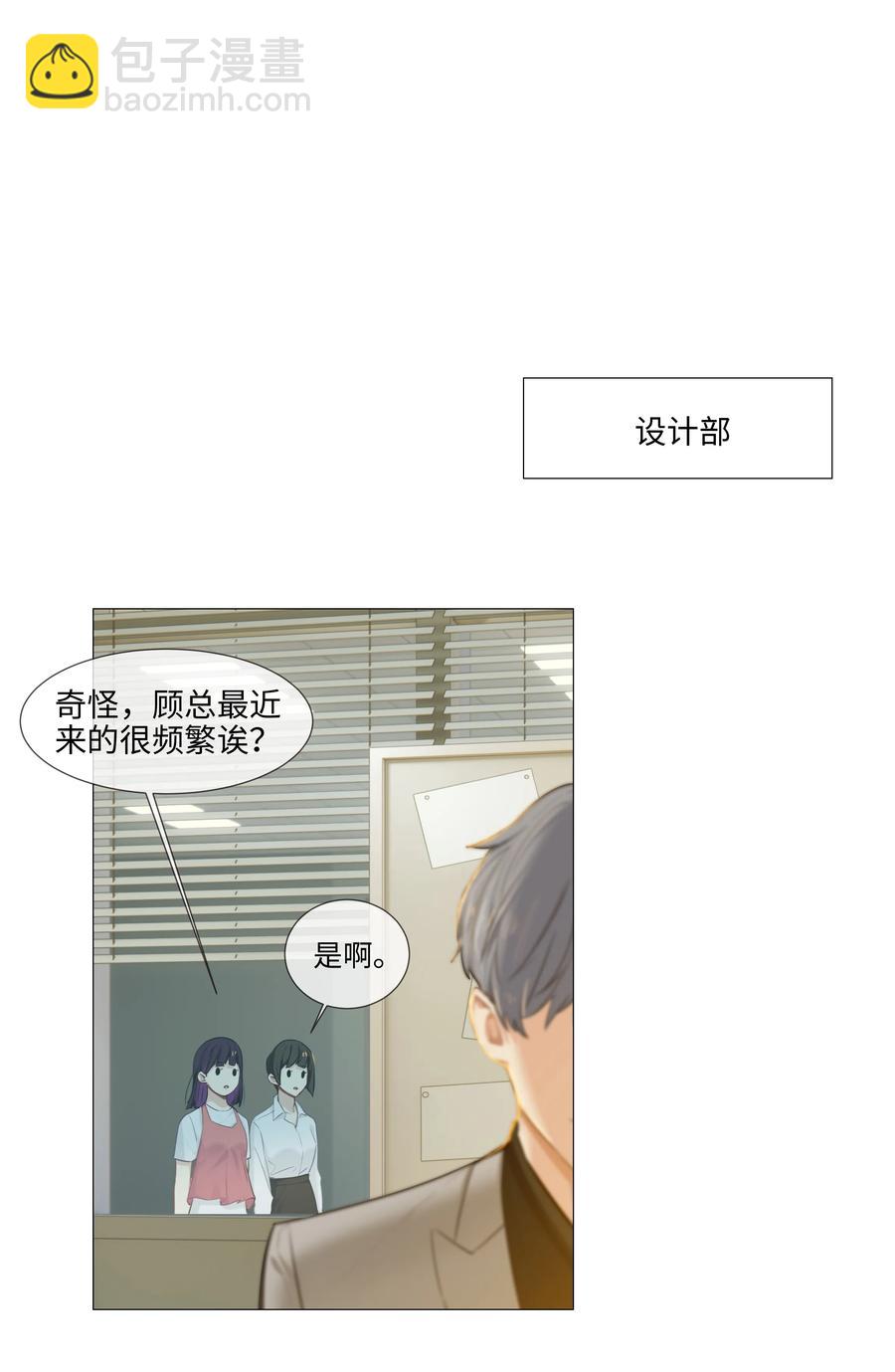 013 猜不透的心思18
