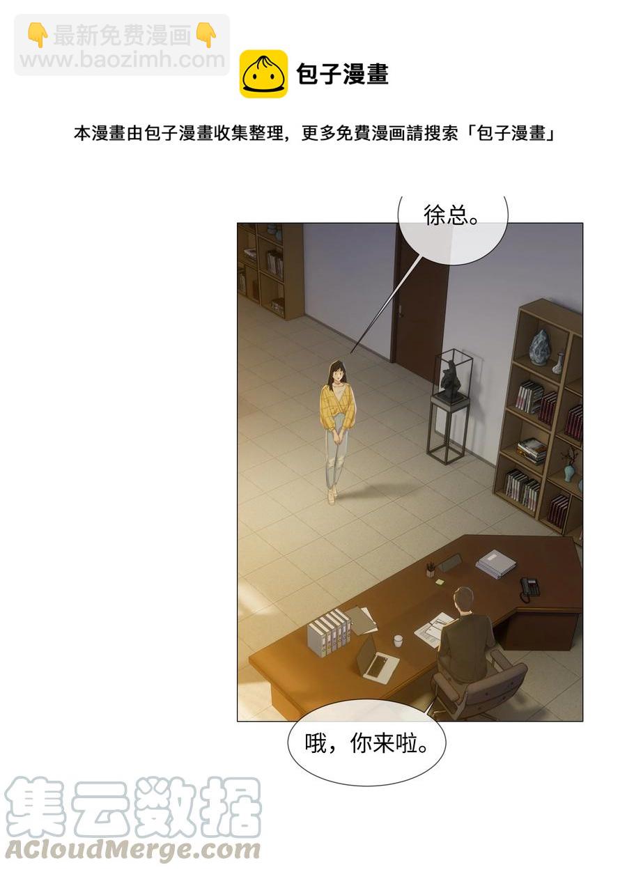 013 猜不透的心思4