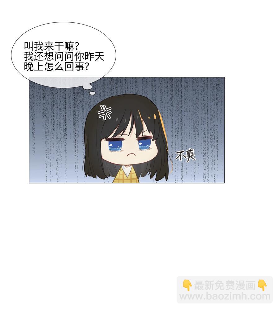 013 猜不透的心思5