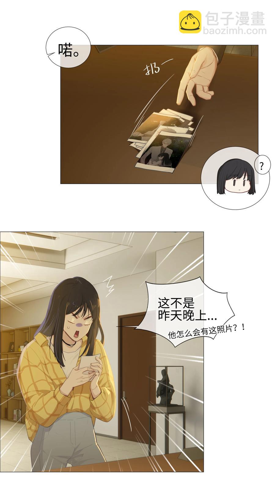 013 猜不透的心思6