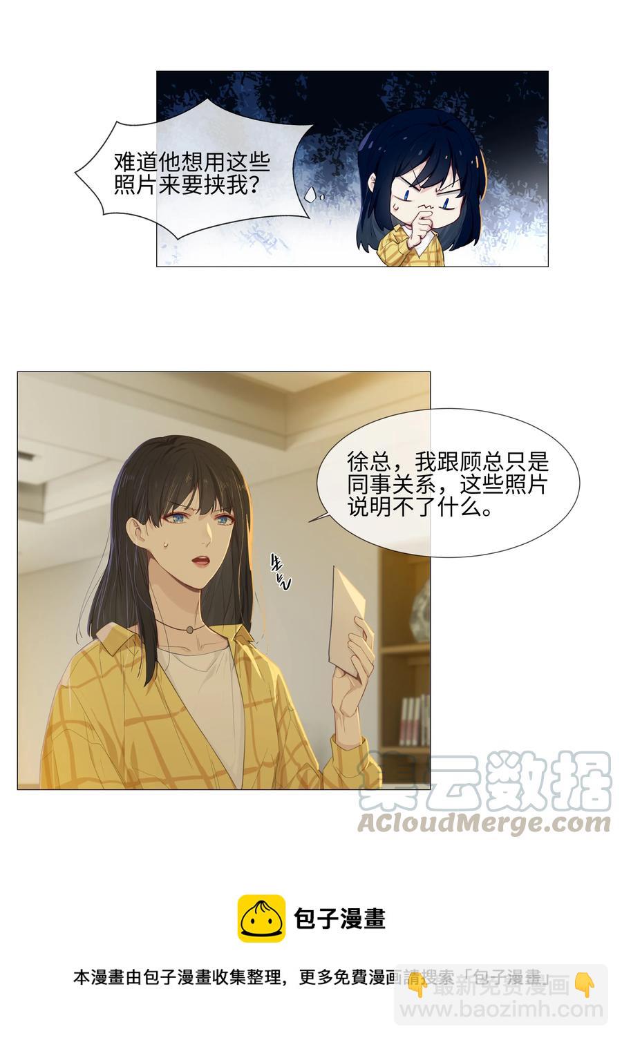 013 猜不透的心思8