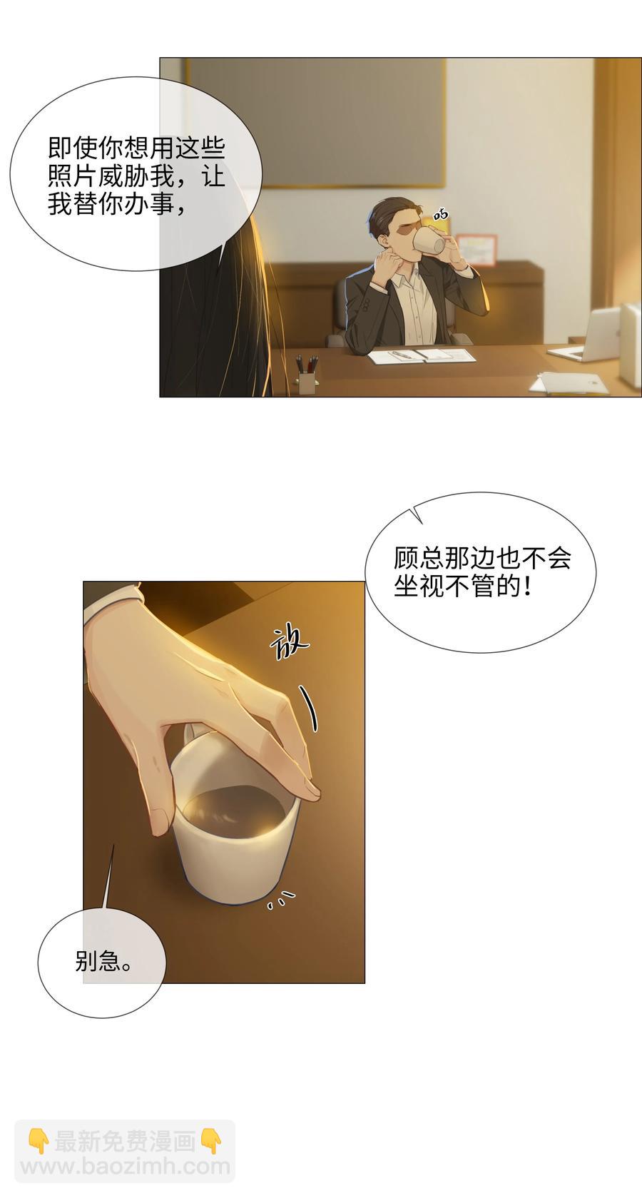 013 猜不透的心思9