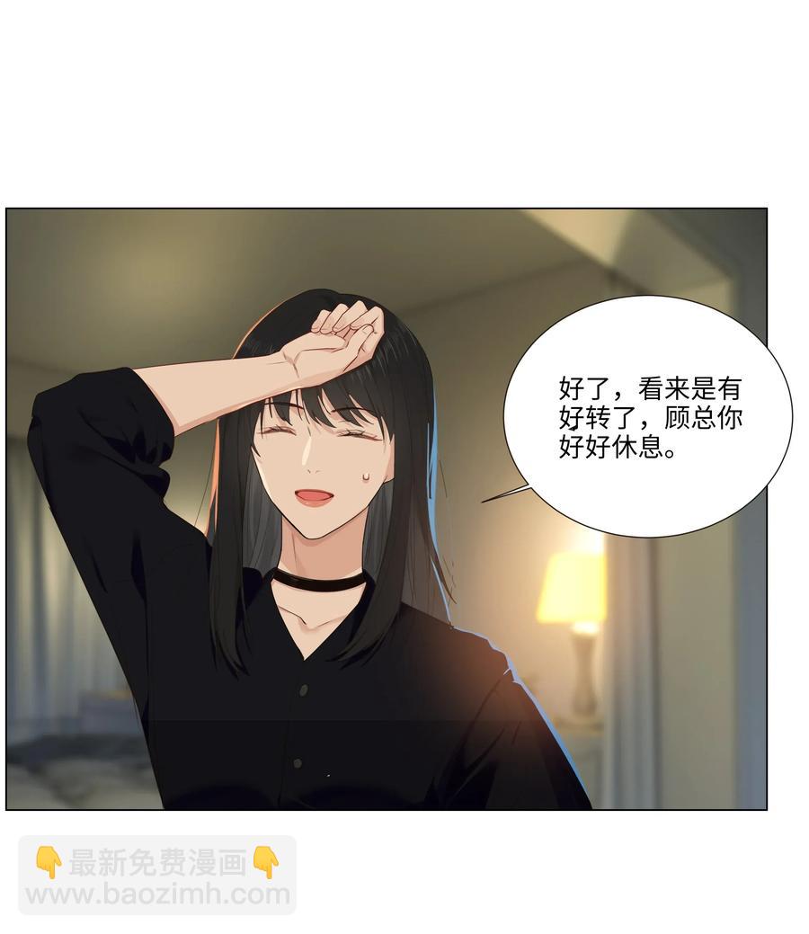 035 他目的是什么？3