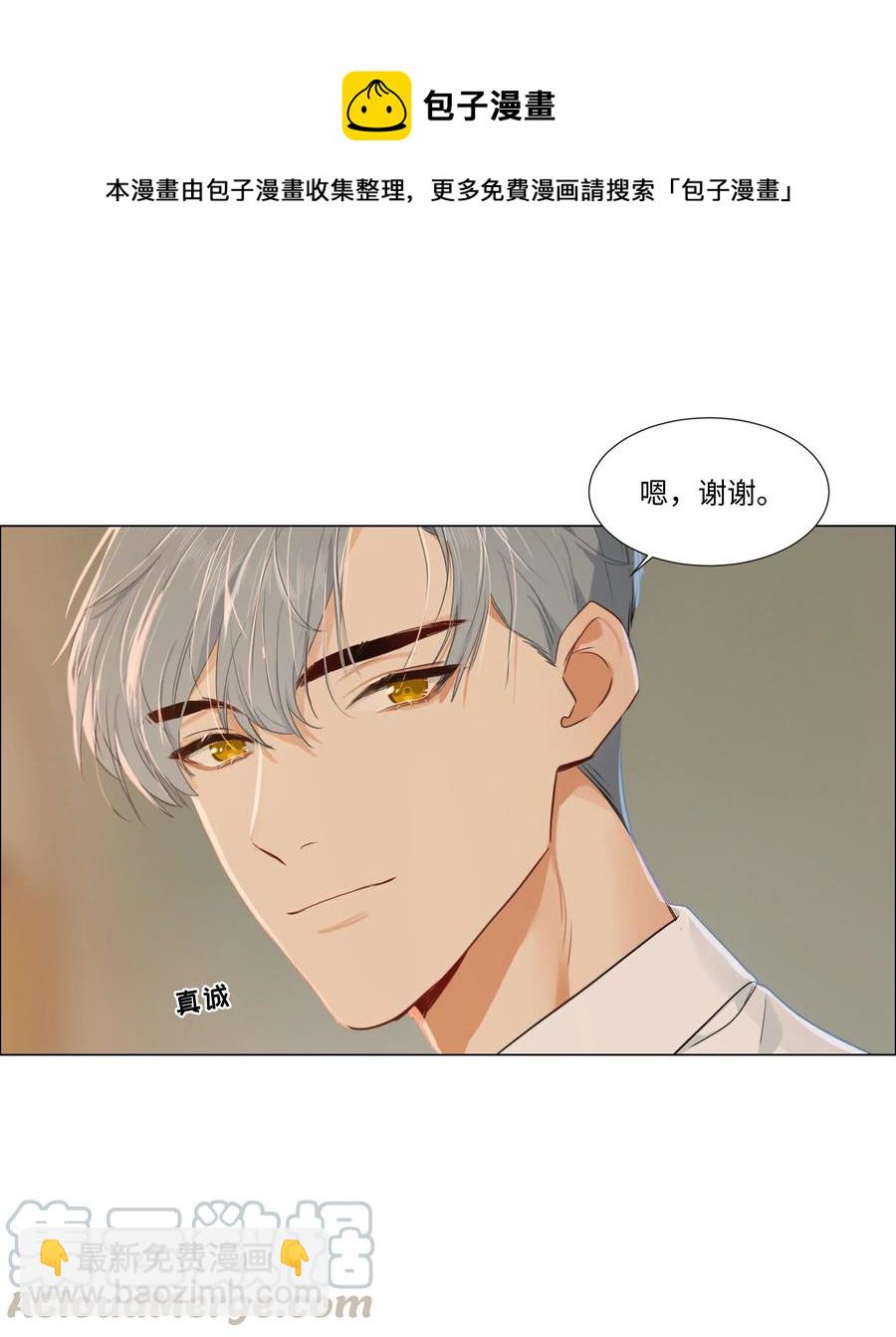 035 他目的是什么？4