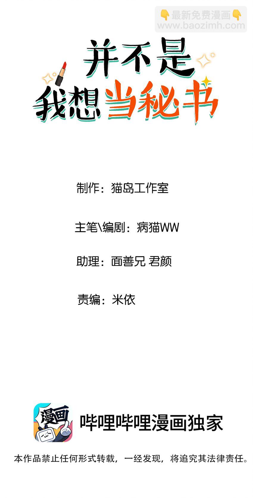 109 这颗真的甜！1