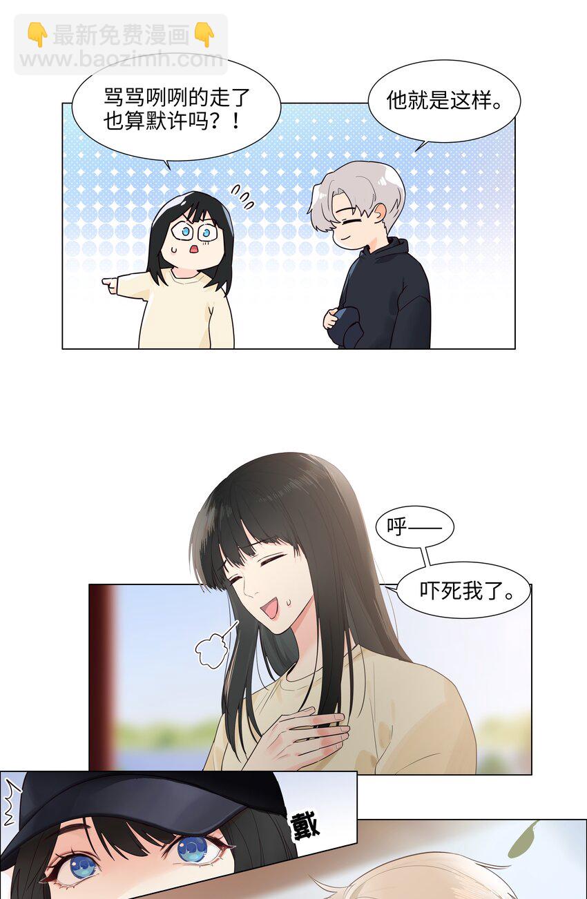 109 这颗真的甜！10