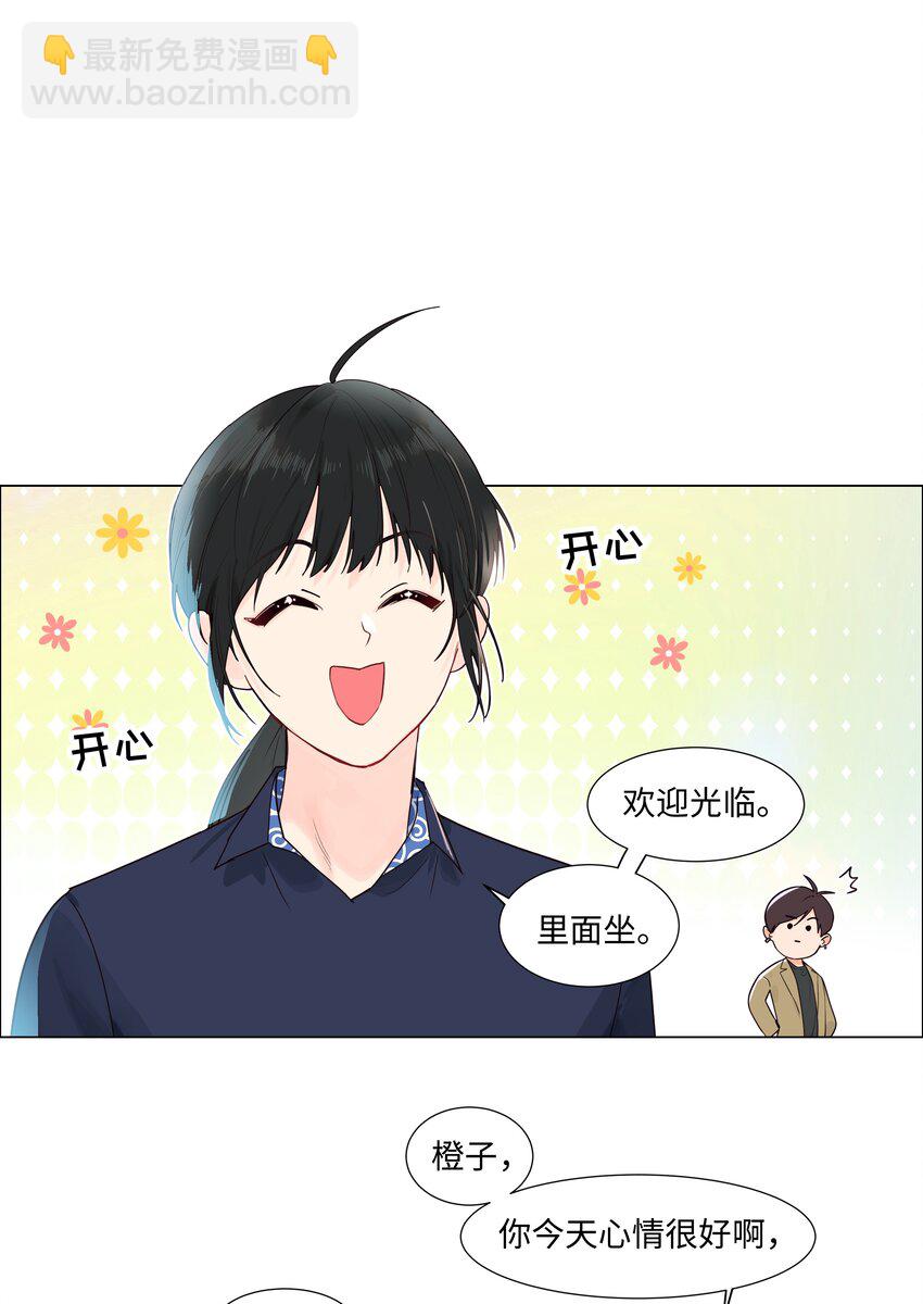 109 这颗真的甜！13