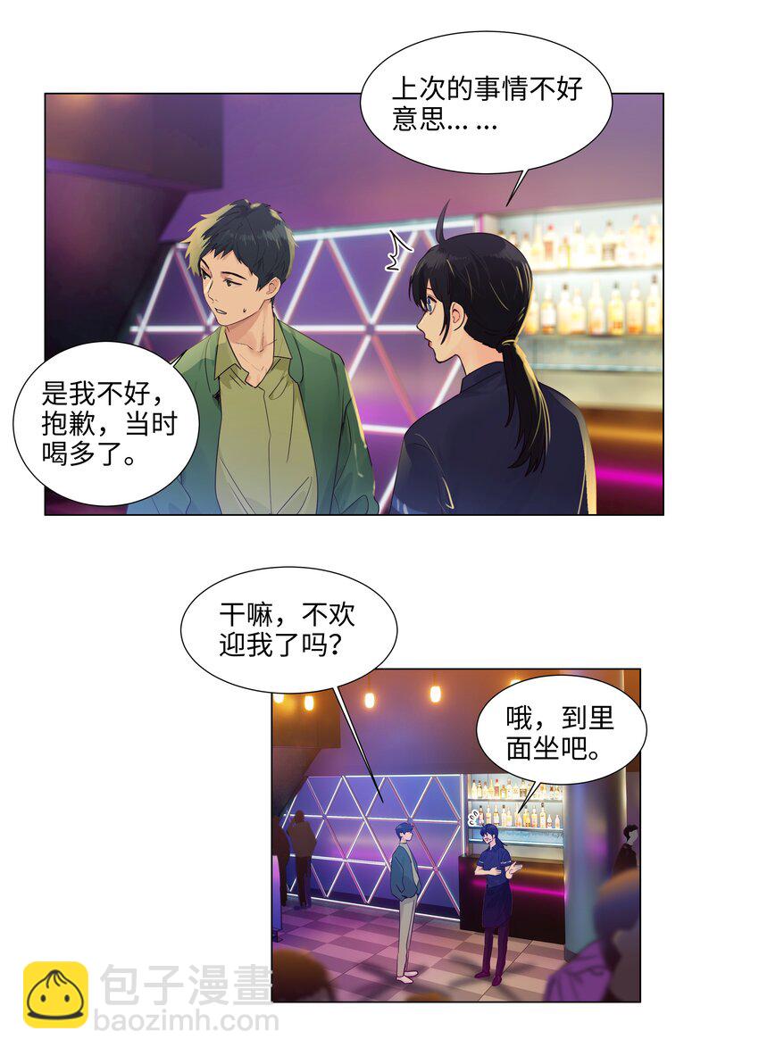 109 这颗真的甜！16
