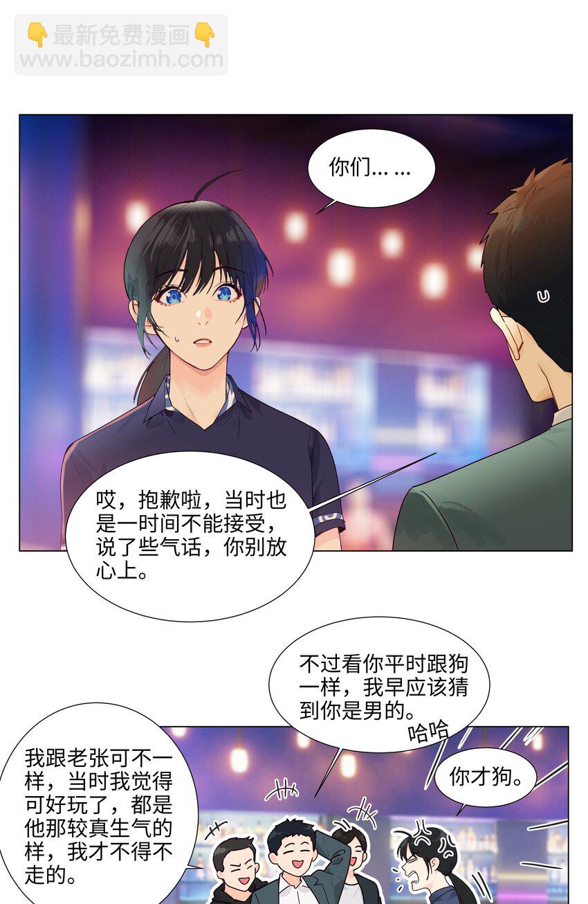 109 这颗真的甜！18