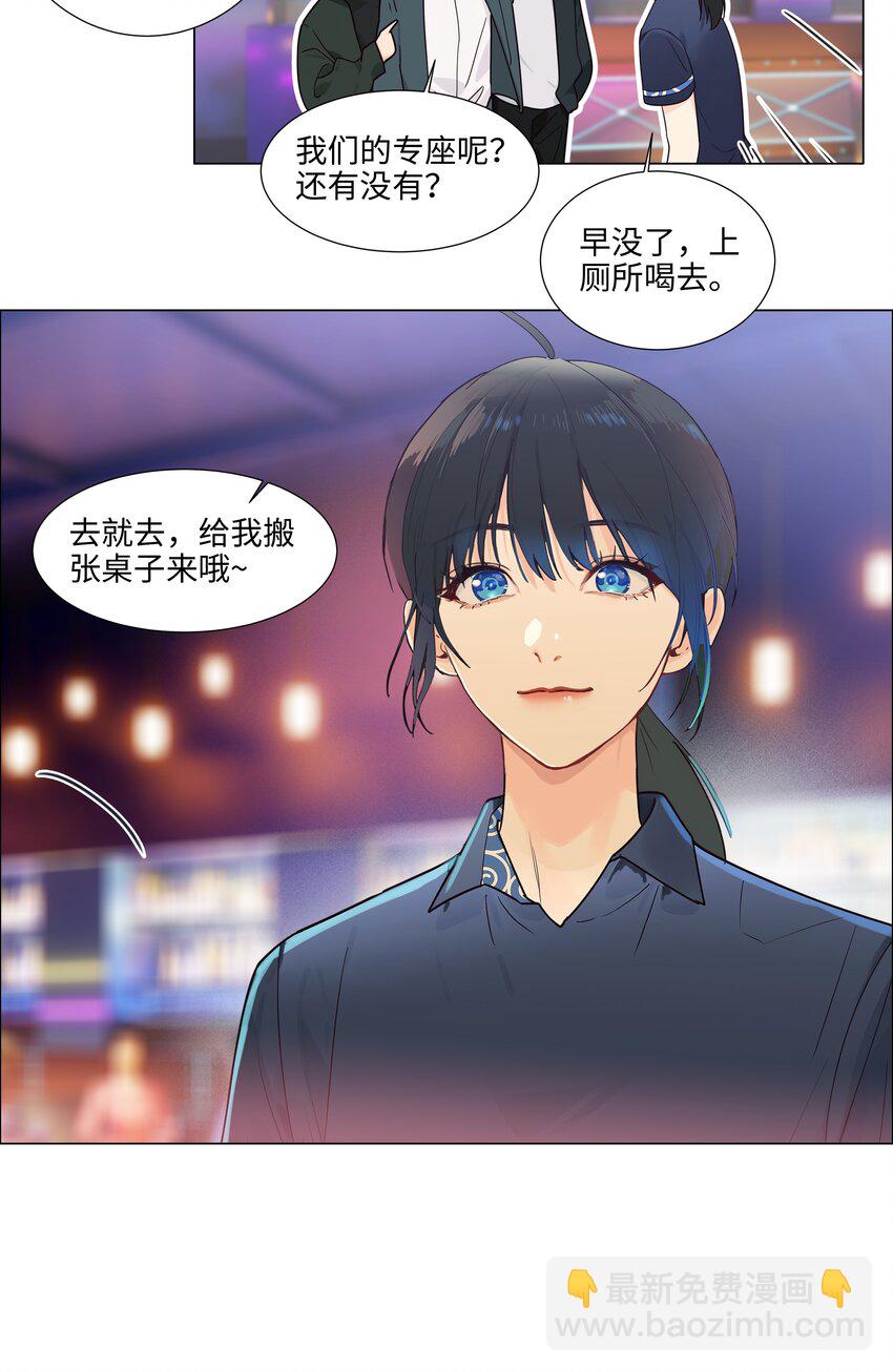 109 这颗真的甜！19