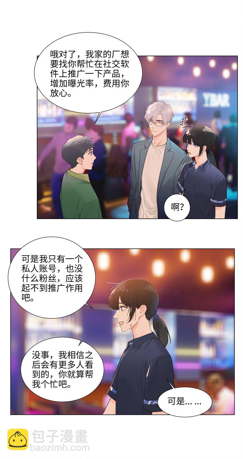 109 这颗真的甜！22