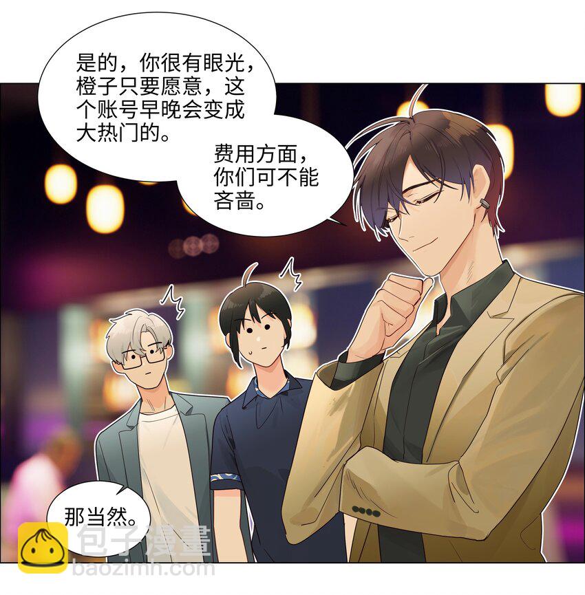 109 这颗真的甜！23