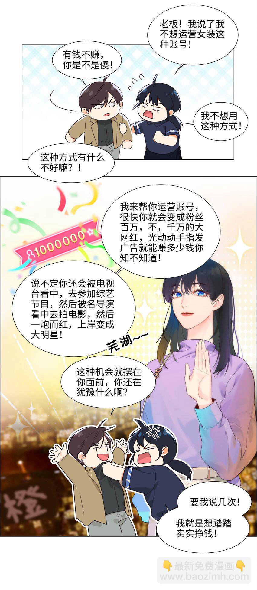 109 这颗真的甜！24