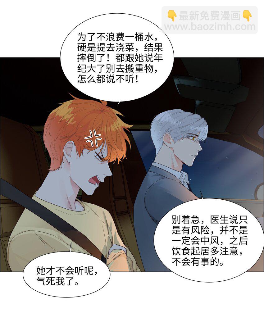 109 这颗真的甜！27